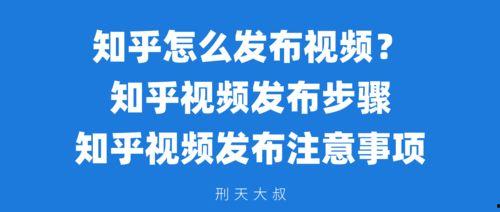 叶婷知乎爆料视频,揭秘娱乐圈背后的惊人真相  第2张 叶婷知乎爆料视频,揭秘娱乐圈背后的惊人真相  第2张