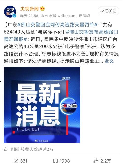 事实爆料最新,最新事实爆料,震惊业界内幕曝光!