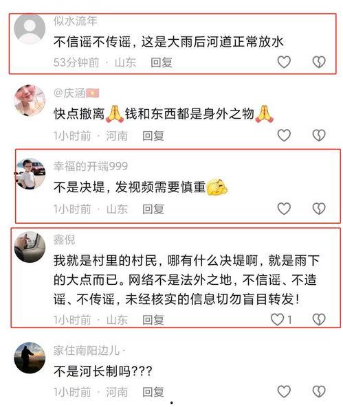 事实爆料最新,最新事实爆料,震惊业界内幕曝光!  第3张 事实爆料最新,最新事实爆料,震惊业界内幕曝光!  第3张