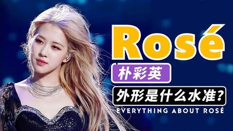 微博爆料朴彩英事件视频,真相揭秘与舆论风波  第3张 微博爆料朴彩英事件视频,真相揭秘与舆论风波  第3张