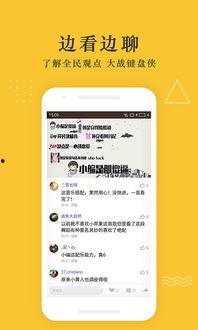 花哥爆料截图视频下载,视频下载背后的秘密大公开!