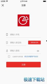 最新吃瓜爆料免费下载安装苹果版,最新吃瓜爆料!免费下载苹果版,独家秘籍大公开!