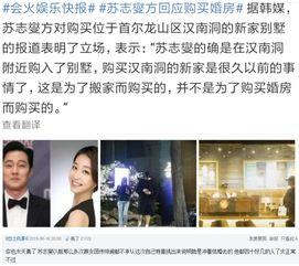 曹宇结婚爆料视频全集,甜蜜瞬间与幕后故事全收录  第2张 曹宇结婚爆料视频全集,甜蜜瞬间与幕后故事全收录  第2张