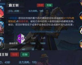 王者项羽爆料视频下载大全,揭秘王者背后的精彩瞬间  第2张 王者项羽爆料视频下载大全,揭秘王者背后的精彩瞬间  第2张