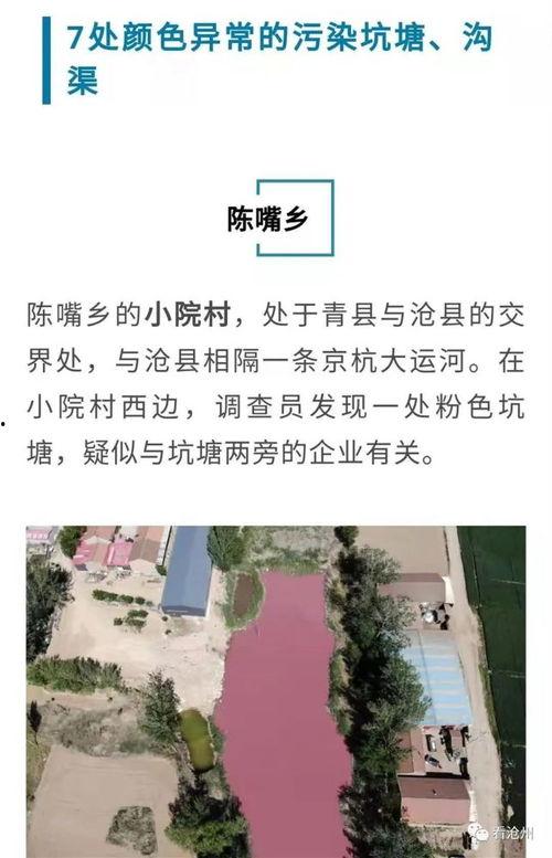 天津爆料人是谁呀视频,视频曝光背后的真相  第2张 天津爆料人是谁呀视频,视频曝光背后的真相  第2张