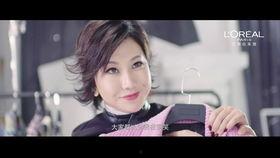 欧莱雅女主爆料视频,揭秘幕后的惊人真相  第2张 欧莱雅女主爆料视频,揭秘幕后的惊人真相  第2张