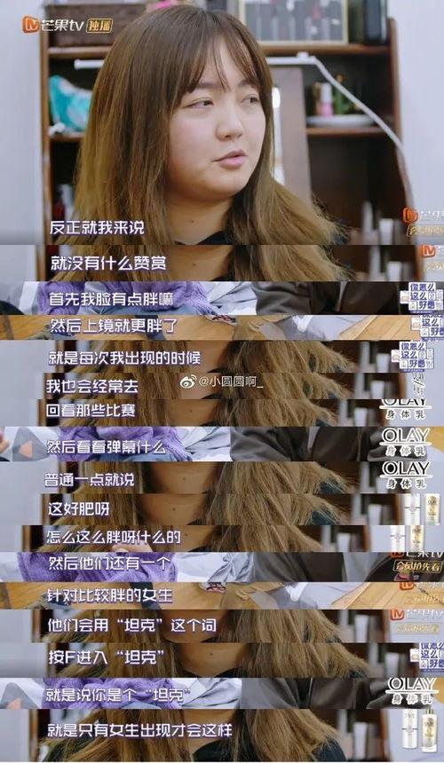 欧莱雅女主爆料视频,揭秘幕后的惊人真相  第3张 欧莱雅女主爆料视频,揭秘幕后的惊人真相  第3张