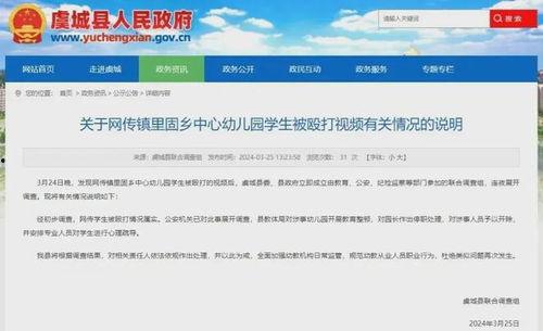 云瑾视频爆料网站大全下载,云瑾视频爆料网站大全下载攻略  第3张 云瑾视频爆料网站大全下载,云瑾视频爆料网站大全下载攻略  第3张