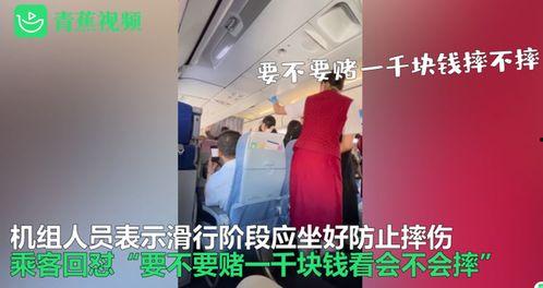 粉丝爆料男团成员视频播放,男团成员神秘视频引热议,网友热议不断!  第2张 粉丝爆料男团成员视频播放,男团成员神秘视频引热议,网友热议不断!  第2张