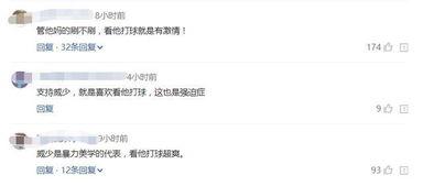 三少视频爆料是真的吗,三少视频爆料真实性揭秘  第2张 三少视频爆料是真的吗,三少视频爆料真实性揭秘  第2张