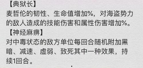 黄猿爆料最新,娱乐圈最新幕后黑幕大曝光!