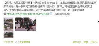 济南碧桂园爆料事件视频,揭露背后的真相与争议  第2张 济南碧桂园爆料事件视频,揭露背后的真相与争议  第2张