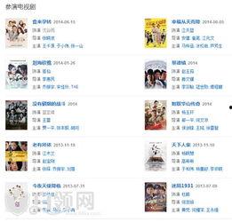 星辰热点爆料最新消息,揭秘最新爆料,带你直击事件现场!