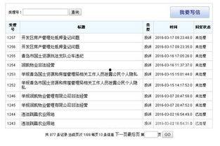 星辰热点爆料最新消息,揭秘最新爆料,带你直击事件现场!  第3张 星辰热点爆料最新消息,揭秘最新爆料,带你直击事件现场!  第3张