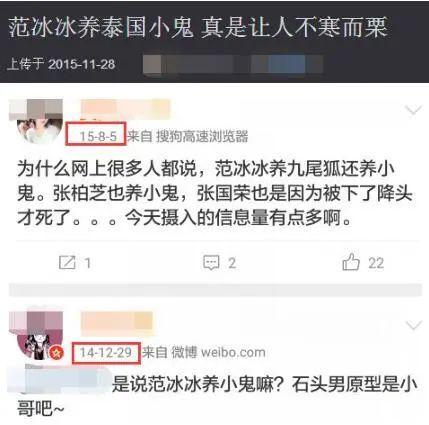 有没有真实的娱乐圈爆料软件,真实爆料软件大起底  第2张 有没有真实的娱乐圈爆料软件,真实爆料软件大起底  第2张