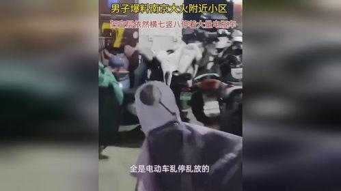 南京最新爆料小伙,小伙勇斗歹徒,英勇事迹传遍大街小巷