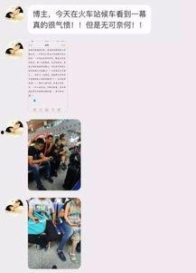 南京最新爆料小伙,小伙勇斗歹徒,英勇事迹传遍大街小巷  第2张 南京最新爆料小伙,小伙勇斗歹徒,英勇事迹传遍大街小巷  第2张