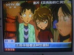 柯南吃瓜娱乐八卦,揭秘娱乐圈幕后瓜田  第2张 柯南吃瓜娱乐八卦,揭秘娱乐圈幕后瓜田  第2张