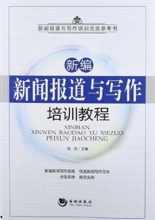 教材最新爆料新闻报道内容,揭秘教育改革新动向  第2张 教材最新爆料新闻报道内容,揭秘教育改革新动向  第2张