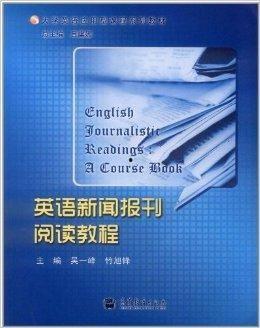 教材最新爆料新闻报道内容,揭秘教育改革新动向  第3张 教材最新爆料新闻报道内容,揭秘教育改革新动向  第3张