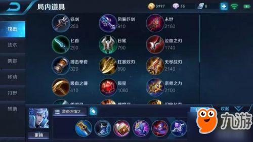 最新爆料貂蝉出装铭文怎么出,铭文出装攻略,助你成为战场女神  第2张 最新爆料貂蝉出装铭文怎么出,铭文出装攻略,助你成为战场女神  第2张