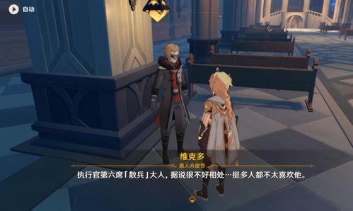 散兵台词爆料大全视频  第2张 散兵台词爆料大全视频  第2张