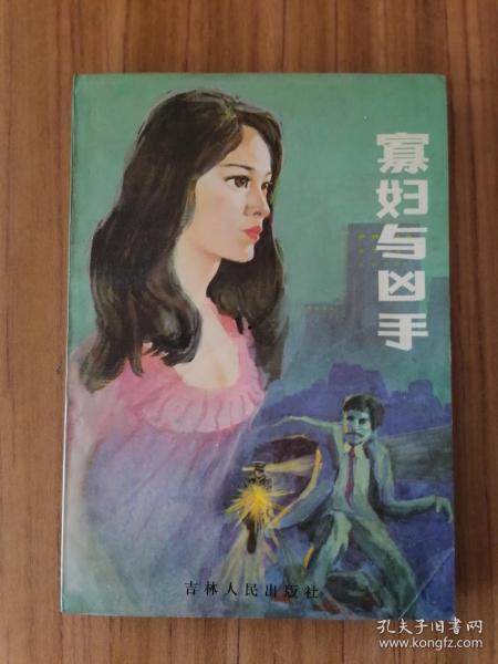 寡妇网手机在线观看,手机在线观看,揭秘网络世界的情感纠葛  第2张 寡妇网手机在线观看,手机在线观看,揭秘网络世界的情感纠葛  第2张