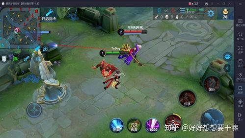 奇珍皮肤最新爆料视频,神秘特效与独特设计大揭秘!  第2张 奇珍皮肤最新爆料视频,神秘特效与独特设计大揭秘!  第2张