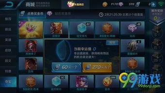 奇珍皮肤最新爆料视频,神秘特效与独特设计大揭秘!  第3张 奇珍皮肤最新爆料视频,神秘特效与独特设计大揭秘!  第3张