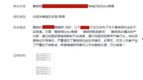 梅州舆情爆料最新消息,揭秘梅州热点事件背后真相  第3张 梅州舆情爆料最新消息,揭秘梅州热点事件背后真相  第3张