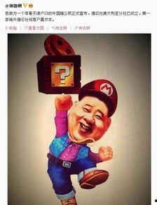 郭德刚最新新闻爆料,揭秘娱乐圈惊人内幕  第2张 郭德刚最新新闻爆料,揭秘娱乐圈惊人内幕  第2张