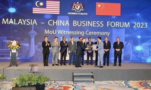 马来西亚新闻社爆料,马来西亚重大事件引发国际关注!”