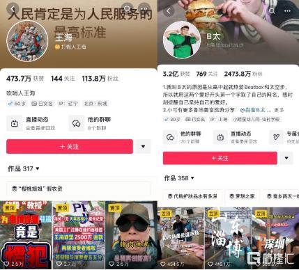 315爆料娱乐直播视频,娱乐直播行业乱象丛生,视频内容引发社会关注  第2张 315爆料娱乐直播视频,娱乐直播行业乱象丛生,视频内容引发社会关注  第2张