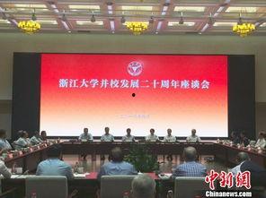 浙江高校爆料事件最新,揭秘校园内幕引发社会关注  第3张 浙江高校爆料事件最新,揭秘校园内幕引发社会关注  第3张