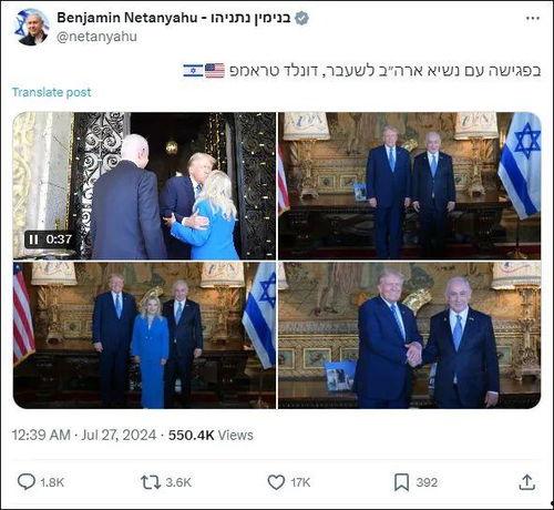 特朗普八卦爆料了吗视频,八卦爆料视频深度解析  第3张 特朗普八卦爆料了吗视频,八卦爆料视频深度解析  第3张