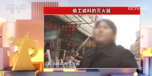 沧州爆料媒体曝光事件视频  第3张 沧州爆料媒体曝光事件视频  第3张