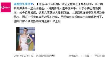 线人爆料的新闻,揭秘惊天新闻背后的惊人内幕  第3张 线人爆料的新闻,揭秘惊天新闻背后的惊人内幕  第3张