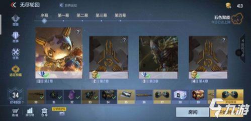 无尽轮回爆料视频大全,揭秘神秘世界背后的真相  第3张 无尽轮回爆料视频大全,揭秘神秘世界背后的真相  第3张