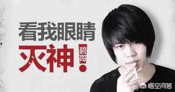 二哥调侃老磊爆料视频大全,爆笑视频大盘点!  第2张 二哥调侃老磊爆料视频大全,爆笑视频大盘点!  第2张