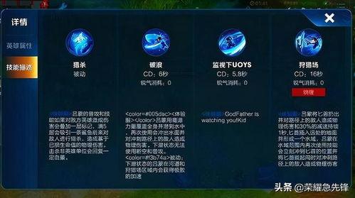 王者兔年cg爆料最新,新春佳节,兔界英雄集结  第3张 王者兔年cg爆料最新,新春佳节,兔界英雄集结  第3张