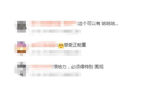 台媒最近爆料视频大全,揭秘热点事件背后的真相  第3张 台媒最近爆料视频大全,揭秘热点事件背后的真相  第3张