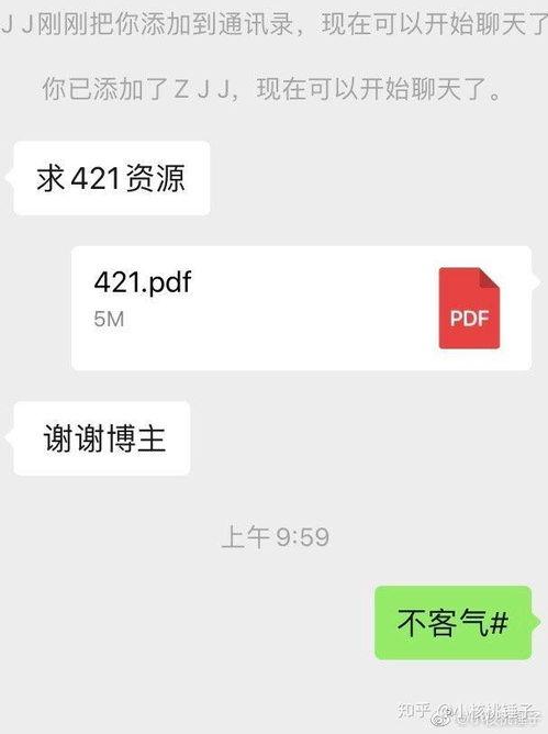 娱乐圈爆料421文档,重磅爆料,真相大白!
