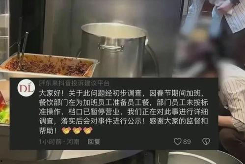 早餐店爆料视频大全集下载,揭秘美食背后的秘密  第3张 早餐店爆料视频大全集下载,揭秘美食背后的秘密  第3张