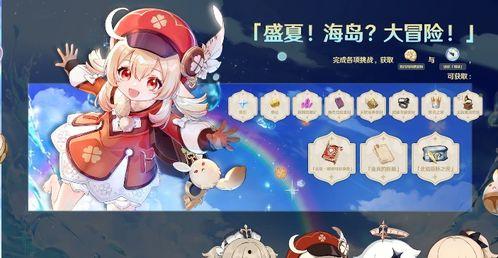 原神皮肤爆料最新信息图片,视觉盛宴,神秘角色惊艳亮相!  第2张 原神皮肤爆料最新信息图片,视觉盛宴,神秘角色惊艳亮相!  第2张