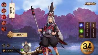 式神最新爆料,神秘角色登场,技能体系再升级!  第2张 式神最新爆料,神秘角色登场,技能体系再升级!  第2张