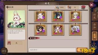 式神最新爆料,神秘角色登场,技能体系再升级!  第3张 式神最新爆料,神秘角色登场,技能体系再升级!  第3张