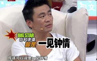 娱乐大爆料王宝强视频,娱乐大爆料背后的真相  第2张 娱乐大爆料王宝强视频,娱乐大爆料背后的真相  第2张