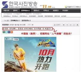 跑男5爱奇艺在线观看,爱奇艺独家上线,欢乐竞技再掀热潮  第3张 跑男5爱奇艺在线观看,爱奇艺独家上线,欢乐竞技再掀热潮  第3张