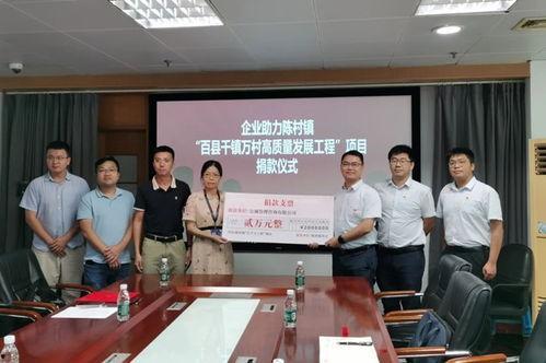 电白陈村新闻最新爆料,揭秘陈村最新发展动态与重大事件  第3张 电白陈村新闻最新爆料,揭秘陈村最新发展动态与重大事件  第3张