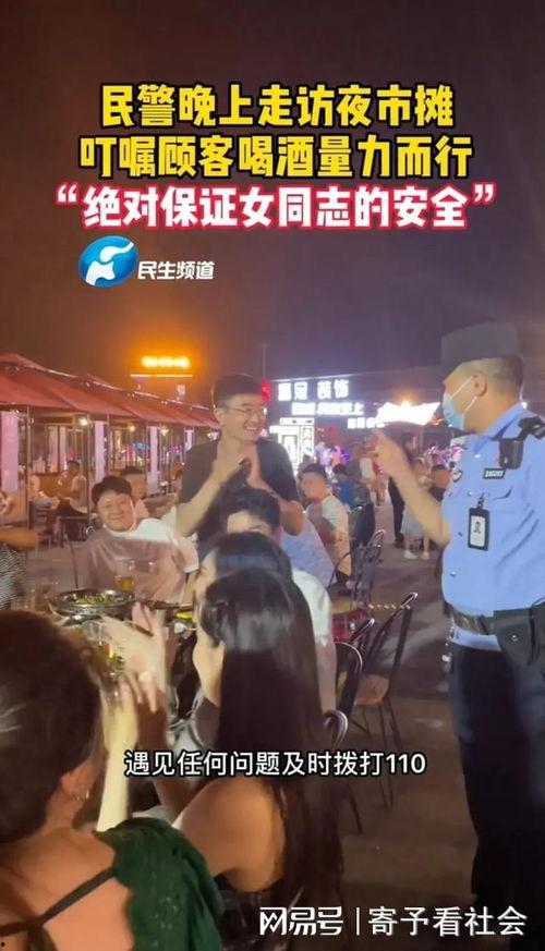 北苑烧烤爆料事件视频播放,一场引发热议的烧烤摊风波  第2张 北苑烧烤爆料事件视频播放,一场引发热议的烧烤摊风波  第2张